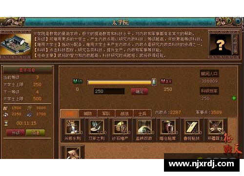 恕瑞玛：传承与征战
